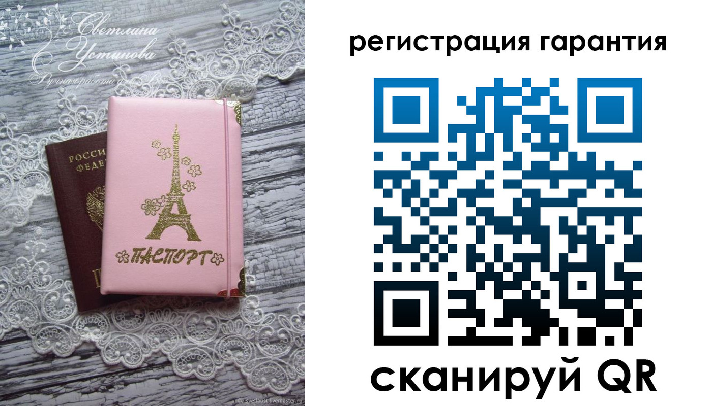 прописка штамп в Красноуральске