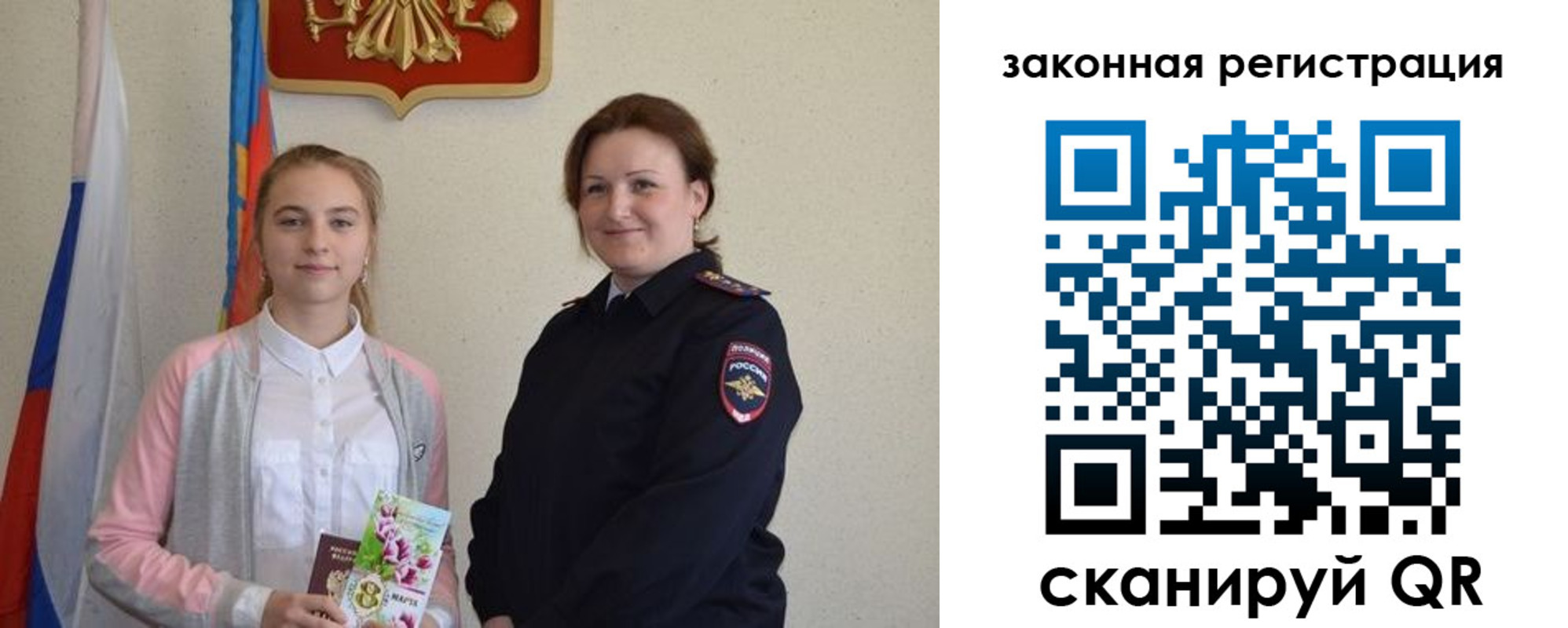 прописка регистрация в Красноуральске