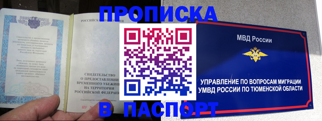 миграционный учет в Красноуральске