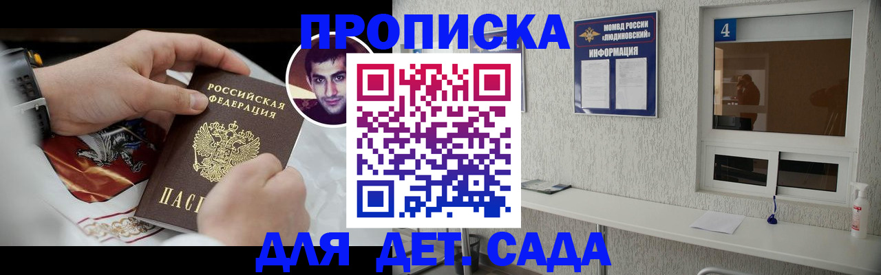временная регистрация адрес в Красноуральске